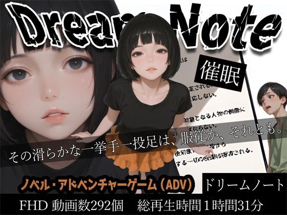 【Dream Note】WHITE STUDIO｜処女