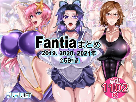 【Fantiaまとめ（2019・2020・2021年分）】TOPGUN｜辱め