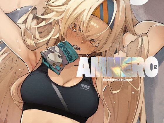 【AMNERO2】ひょこ道｜ファンタジー