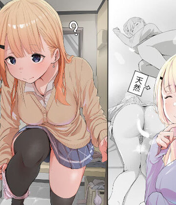 【友達の姉が普通にパンツを脱いでいく話】ネギオス｜クンニ