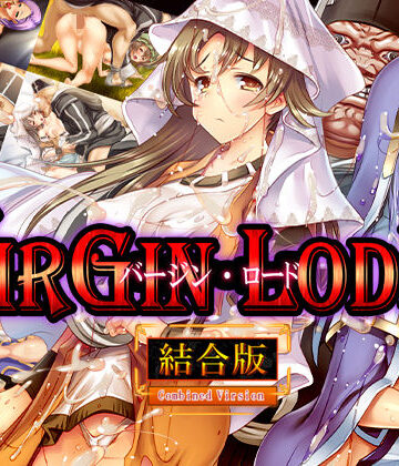 【バージン・ロード 統合版】ぺぺろんちーの｜ファンタジー