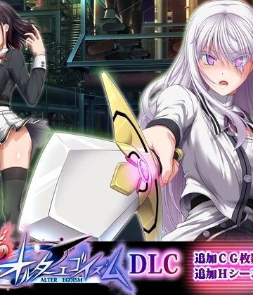 【終末のオルターエゴイズムDLC】ONEONE1｜拘束