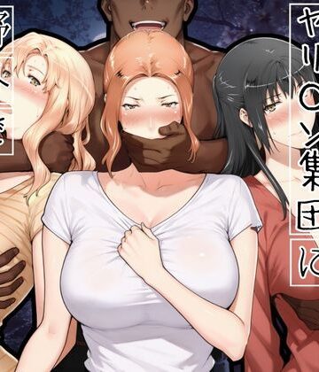 【橘家がお花見でヤリ〇ん集団に野外で喰われる噺】かるぴすつゆだくで｜熟女